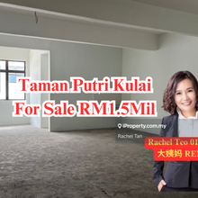 Taman Putri Kulai