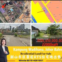 Kampung Wadihana, Residential Land, JB Town, Nearby Rts
