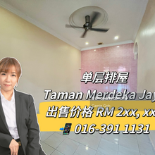 Single storey terrace house @ taman merdeka jaya
