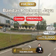 Bandar Puchong Jaya Corner 2 Storey Detached Showroom For Rent