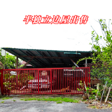 Corner Semi-D Jinjang Selatan Kepong Segambut