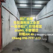 Balakong Selesa Jaya 1.5 Sty Factory For Rent, Limited. Must Fast.