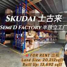 Skudai Impian Emas Semi Detached Factory For Rent 