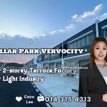 Stellar Park @ Lights Industry 2-storey Terrace Factory