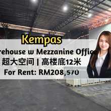 Kempas, 1 Storey Warehouse with Mezzanine Office, Ceiling Height 12m