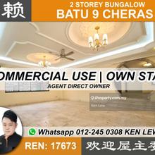 For own stay or business use