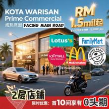 2 Storey Shop Facing Main Road, Roi 5.5% and above, limited unit