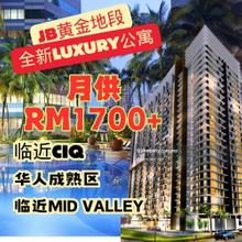 New Condo Permas Jaya
