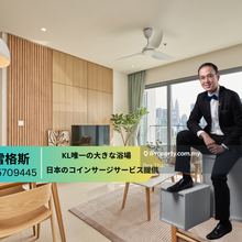 Muji Design High Quality Living Standard Home