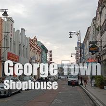 Wide Frontage, Tourist Spots Area