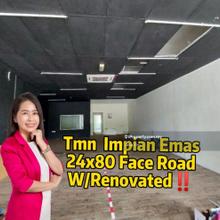 Shop for Rent