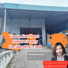 Taman Perindustrial Kota Puteri 