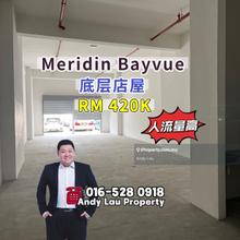 Ground Floor @ Pangsapuri Sierra Meridian, Jalan Sierra Perdana 6/3