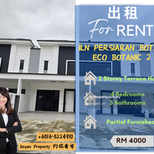 Eco Botanic 2,The Borough, Attleborough,Iskandar Puteri, Botanic house