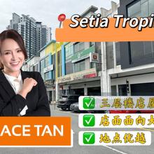 Setia Tropika - 3 Storey Shoplot - For Sale