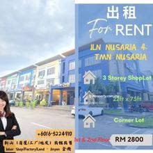 Nusaria Shop,Nusantara Shop,Gelang Patah,Iskandar Puteri