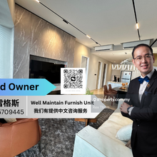 Unblock View Well Maintained ID Unit 