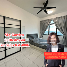 Sky Garden 