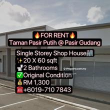 Taman Pasir Putih @ Pasir Gudang Single Storey Shop House For Rent