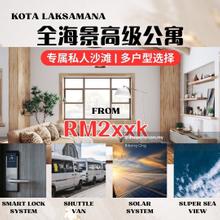 For Sales(Seaview Condo) 