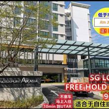 Cheap !! Low density Sungai long Freehold