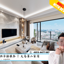 Vvip special price and direct developer package