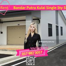 Kulai Bandar Putra Nice Design Single Storey Shop Endlot Hot Area