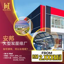 Link Factory for Sale In Ampang