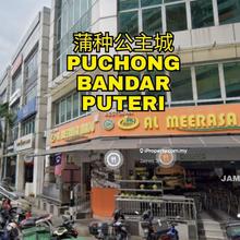 Bandar Puteri Puchong @ Puchong Jaya 4 Storey Shop lot Office For Sale