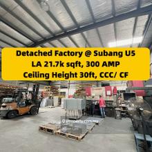 Subang 2, U5, Detached Factory, Land Size 21k sqft, 300amp, ccc cf