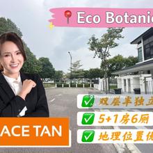 Eco Botanic - 2 Storey Semi Detached House - For Sale