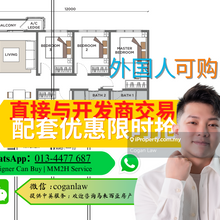 Many unit on hand, pm cheaper price
