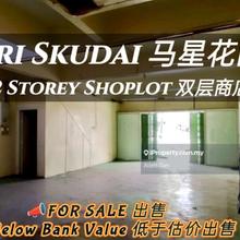 Skudai Shop For Sale