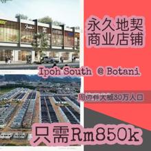 Freehold Ipoh South Shoplot