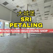 Ground Floor Sri Petaling Shoplot High Visibility, Ample Carpark