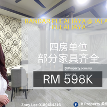 Bandar Pulai Jaya @ Jalan Pulai Jaya