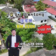 Kampung Sri Plentong Residential Land 3700sqft