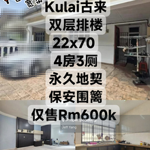 Bandar Indahpura Kulai Ruby 3 Jalan Cempaka 