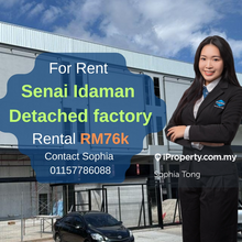 Senai Idaman, Detached Factory (detached factory)