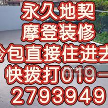 Freehold Renovated 2sty house at Bandar Kinrara Puchong for Sale 