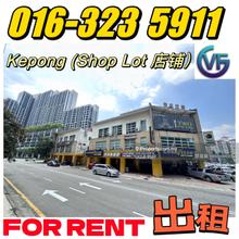 Kepong Shop for Rent / corner lot / facing main road / Wholeblock