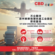 Bandar Enstek New Factory & Industrial Land For Sale 