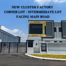 Central Gate New Factory Located- Persiaran Alam Perdana