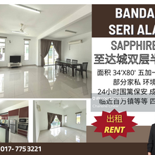 Sapphire 8 @ Seri Alam Double Storey Semi D (Rent)