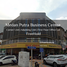 Medan Putra Business Centre @ Menjalara Kepong