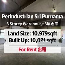 Sri Purnama Warehouse