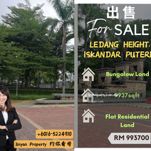 Ledang Heights,East Ledang,Bungalow Land,Iskandar Puteri