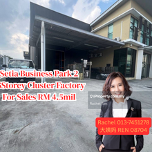 Setia Eco Business Park 2 