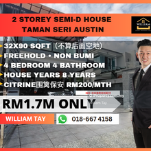 Seri Austin