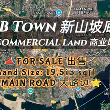 Jb Town Commercial Land For Sale 